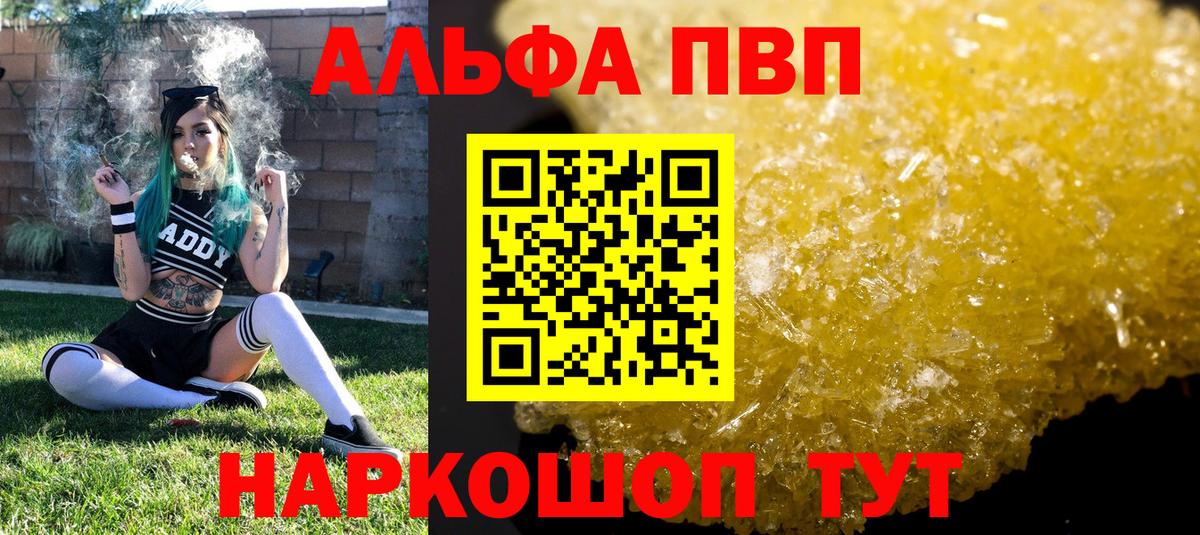 A PVP крисы CK Медногорск