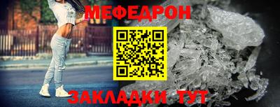 скорость mdpv Донецк