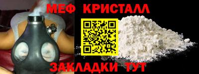 скорость mdpv Донецк