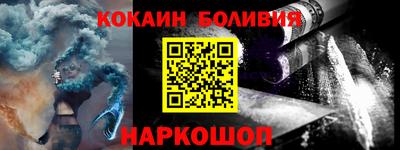 скорость mdpv Донецк