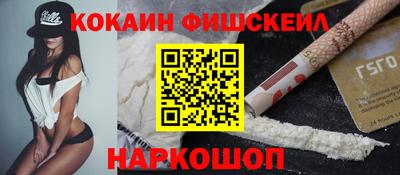 скорость mdpv Донецк
