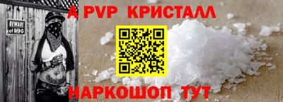 дживик Дубна