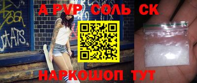 скорость mdpv Донецк