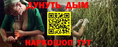 дурь Донской