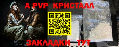 дживик Дубна