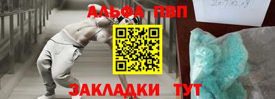 скорость mdpv Донецк