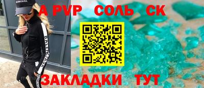дурь Донской