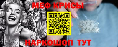 скорость mdpv Донецк
