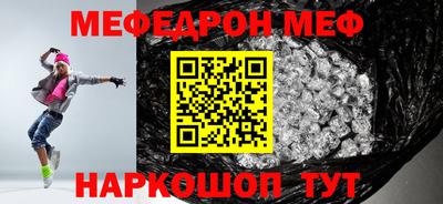 скорость mdpv Донецк