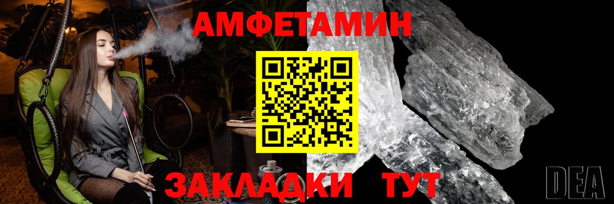 Медногорск  Метамфетамин кристалл  Метамфетамин  Метамфетамин кристалл  Вход с VPN 