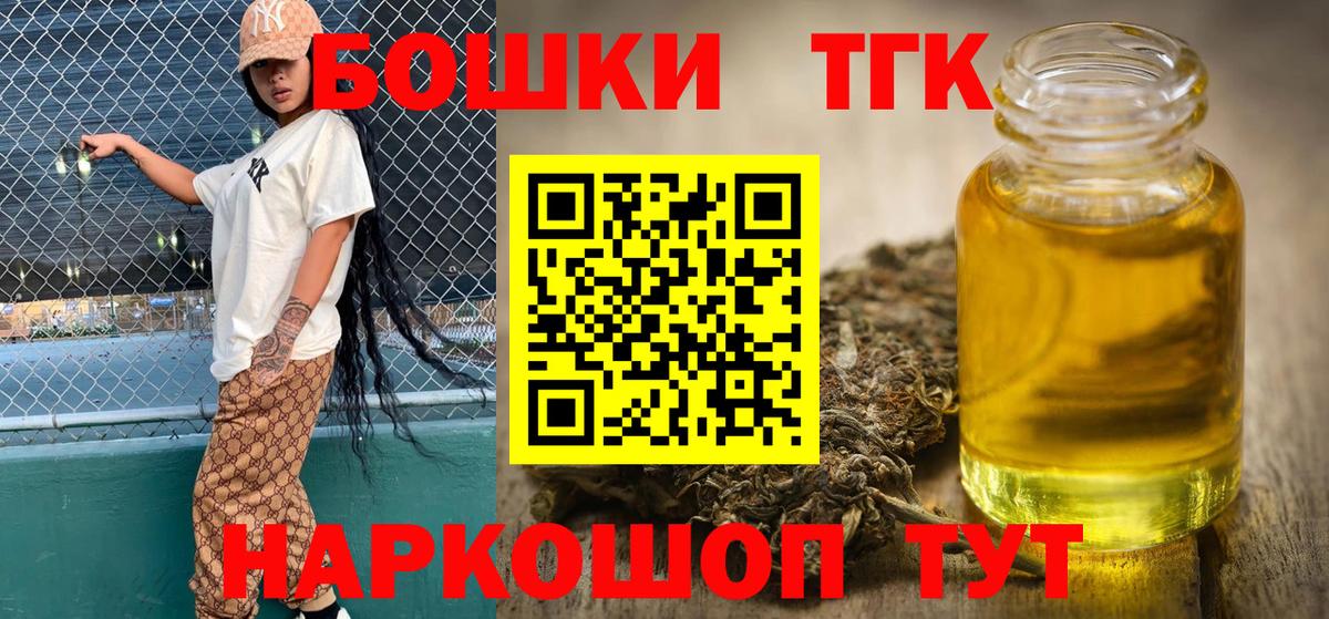 Бошки марихуана сатива  Марихуана сатива  Каннабис Bruce Banner  Медногорск  Вход с VPN  Бошки Шишки конопля 
